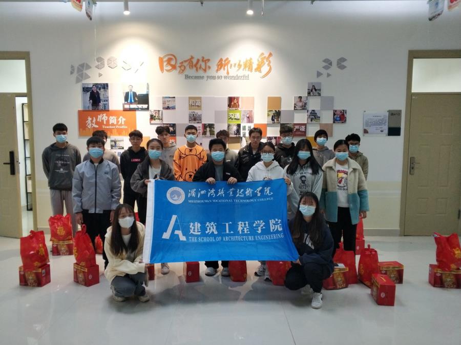 助力精准扶贫，情暖贫困学子