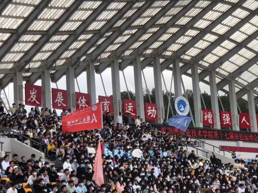 运动会④│我们在终点等你——湄职院运动会系列报道之啦啦队篇