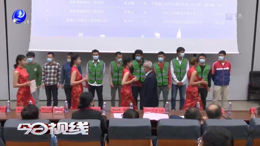 12月7日：莆田电视台报道“比拼建筑职业技能 弘扬工匠精神”