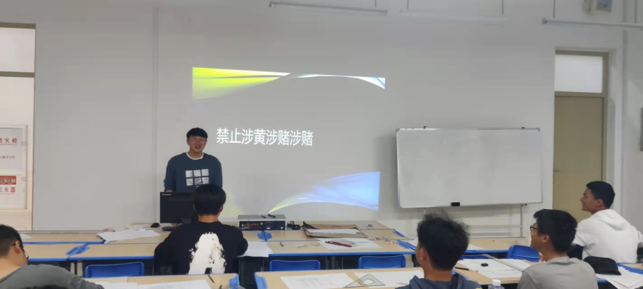 珍爱生命，远离“黄赌毒” | 建筑工程系开展拒绝“黄赌毒”主题班会