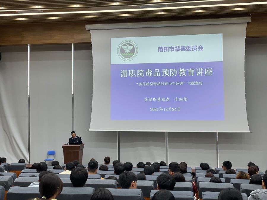 珍爱生命，远离毒品 ｜ 建筑工程系开展禁毒宣传教育活动