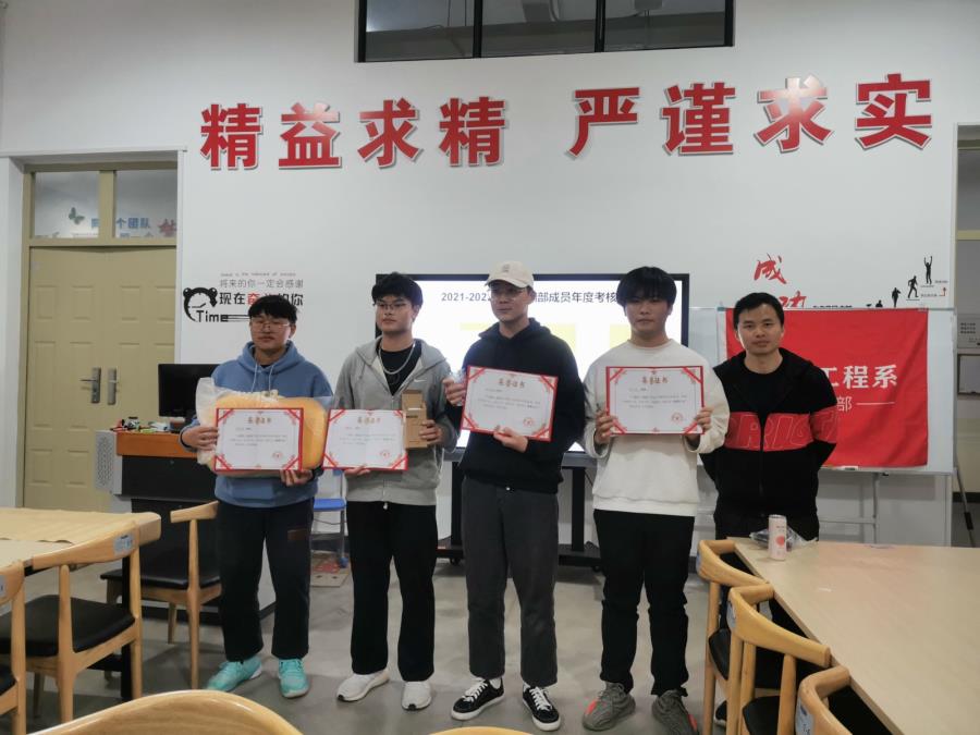 建筑工程系实训部召开2021年度总结大会