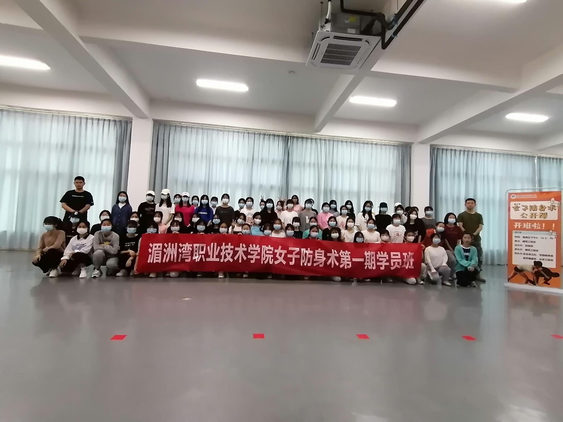 女子防身，安全自护 | 建筑工程系（莆田市应急管理学院）与学院武装部共同推出女子防身术公开课
