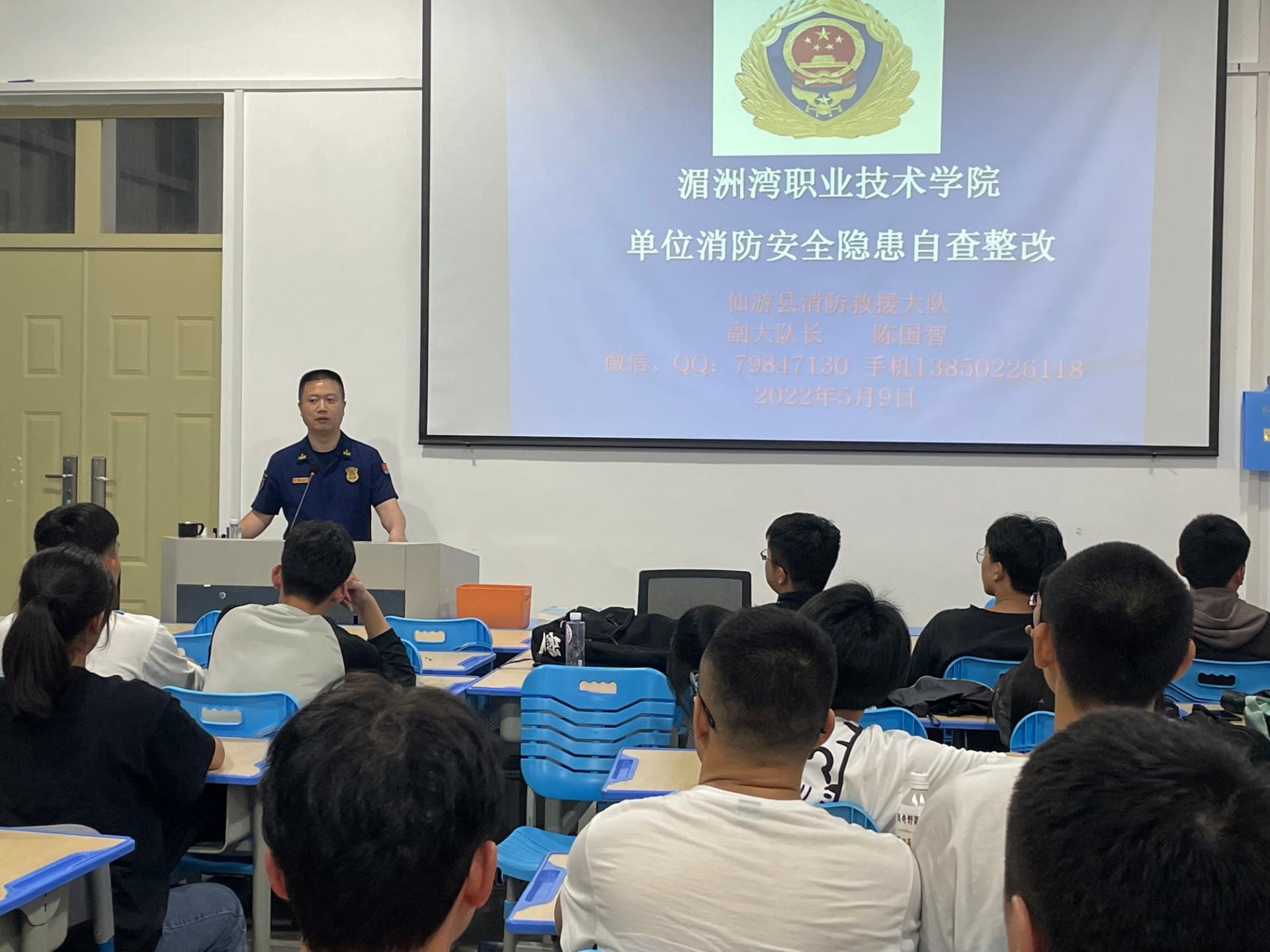 减轻灾害风险 守护美好家园⑥ | 建筑工程系开展防灾减灾讲座