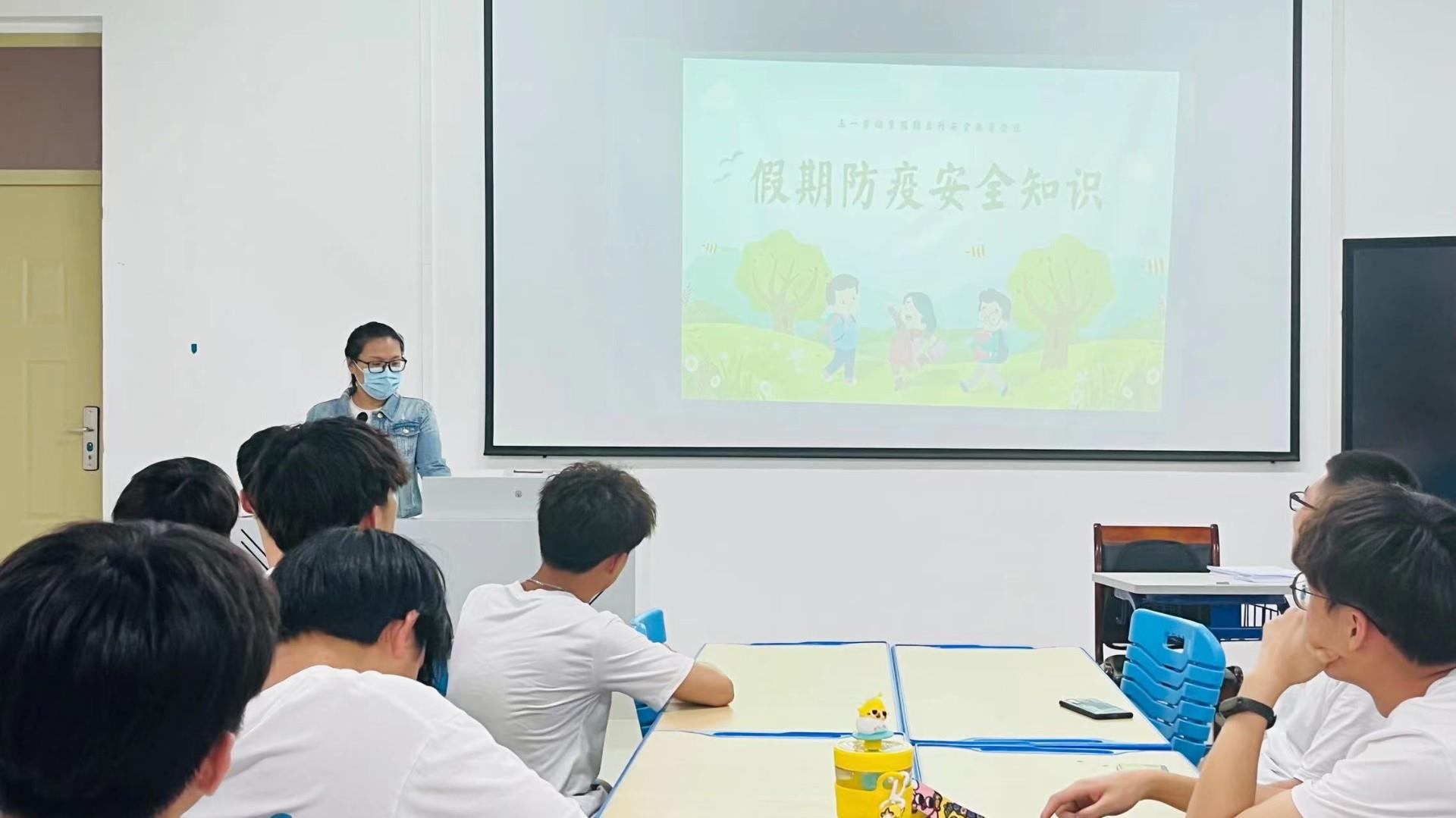 粽香飘端午 安全记心间 | 建筑工程系召开2022年“端午节”假期安全教育主题班会