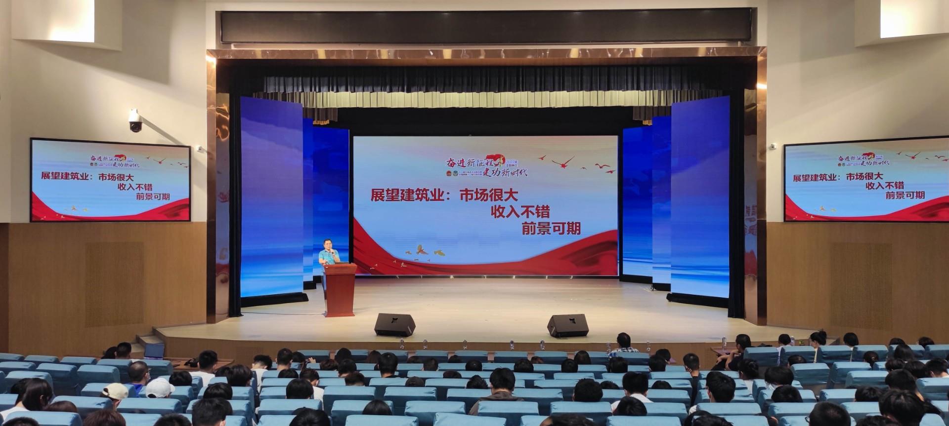 解读时政｜建筑工程系党总支书记徐剑华组织师生解读汇报两会报告与建筑政策