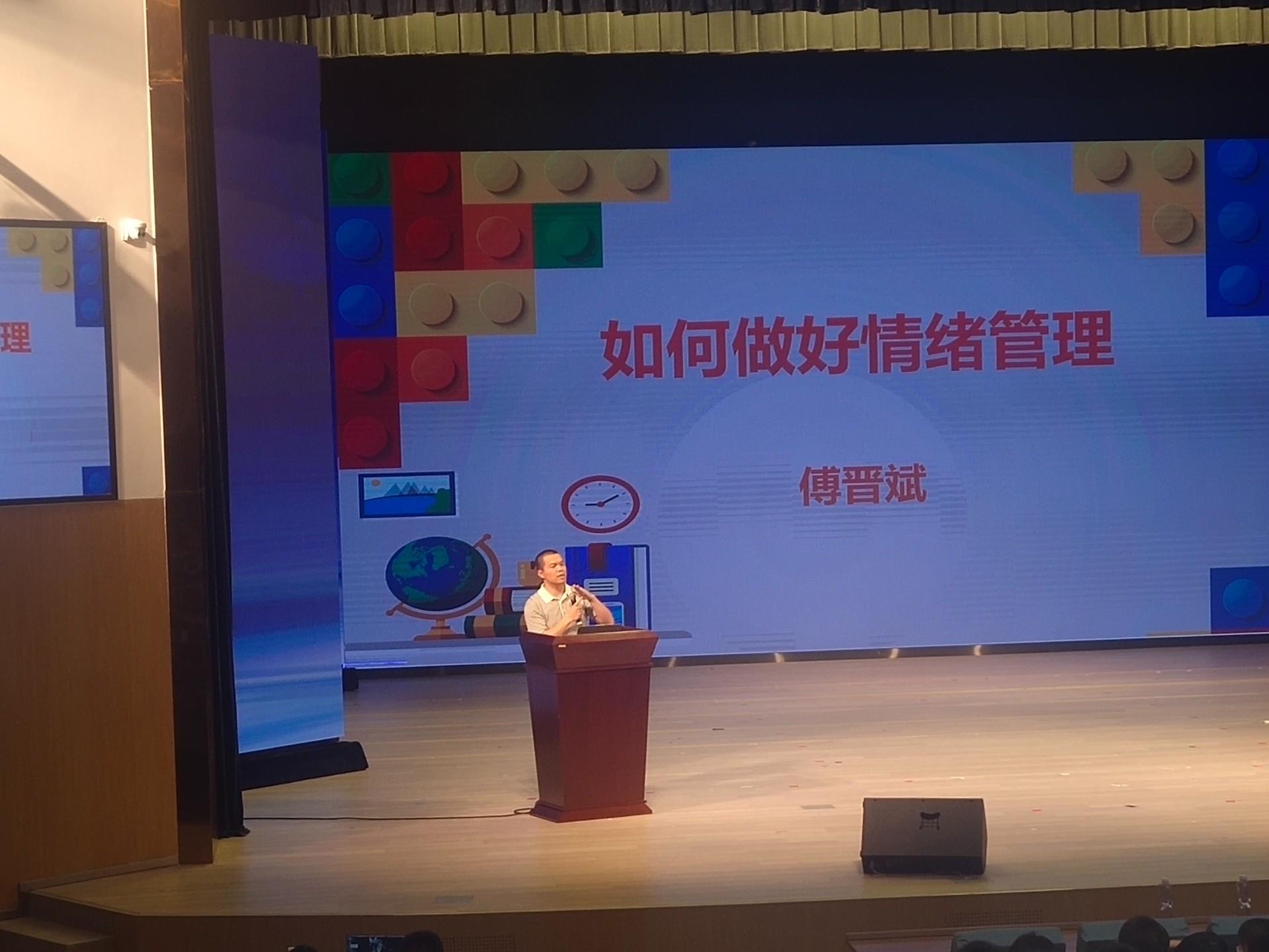 拯救不开心｜建筑工程系开展心理健康大课堂