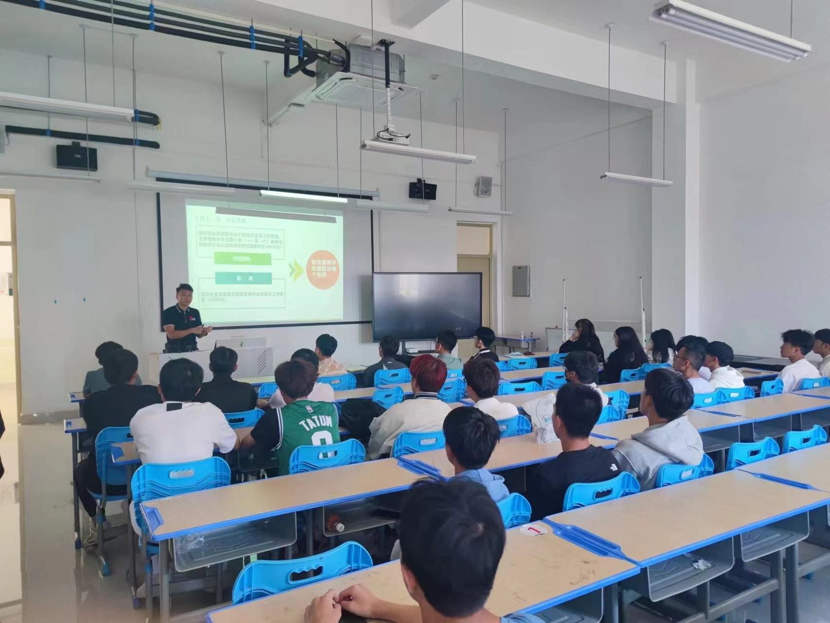 喜迎二十大 资助筑梦新征程 | 我系召开2022年秋季资助政策解读专题会