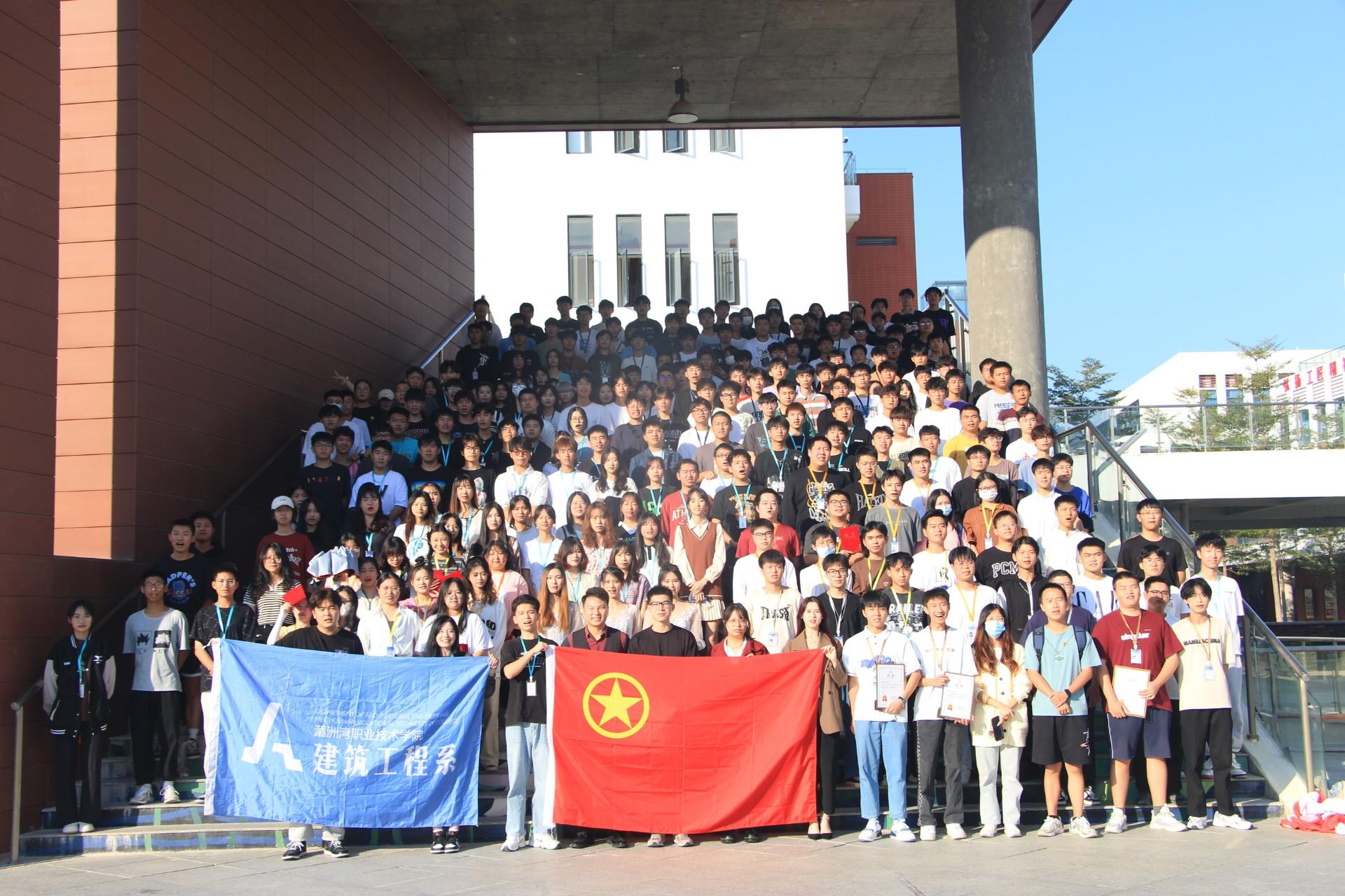 奋进新时代，青春有担当|建筑工程系召开分团委学生会干部换届任职暨授牌仪式