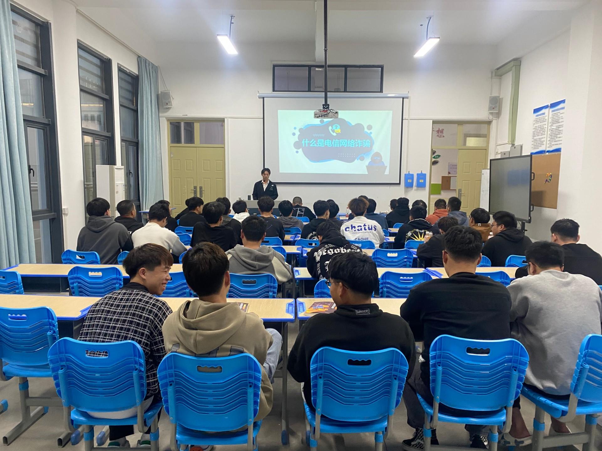 擦亮双眼，警防诈骗|建筑工程系组织各班开展反诈宣传班会
