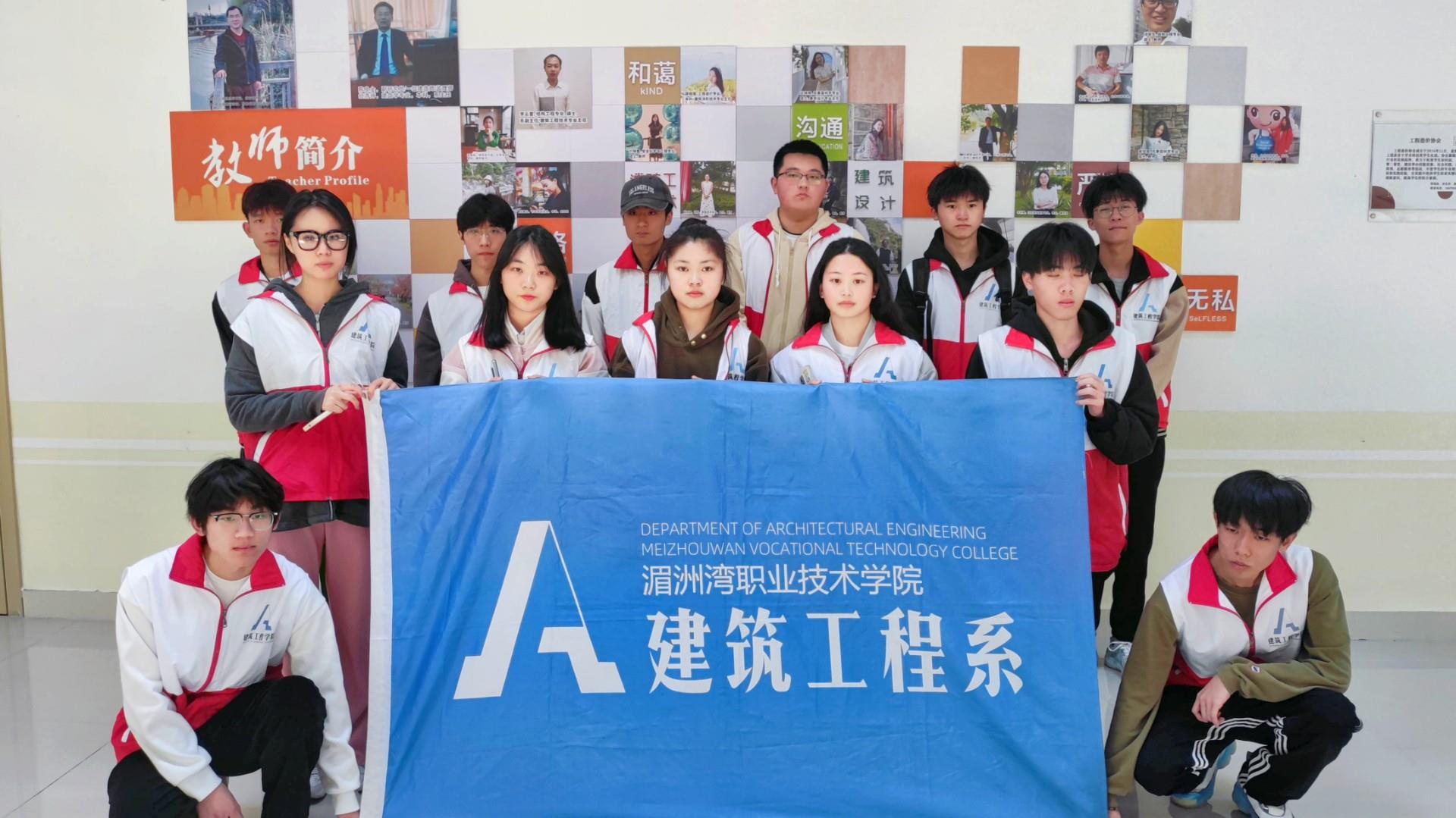 三月雷锋月 湄小筑在落实｜建筑工程系“学雷锋”卫生劳动志愿者服务顺利开展