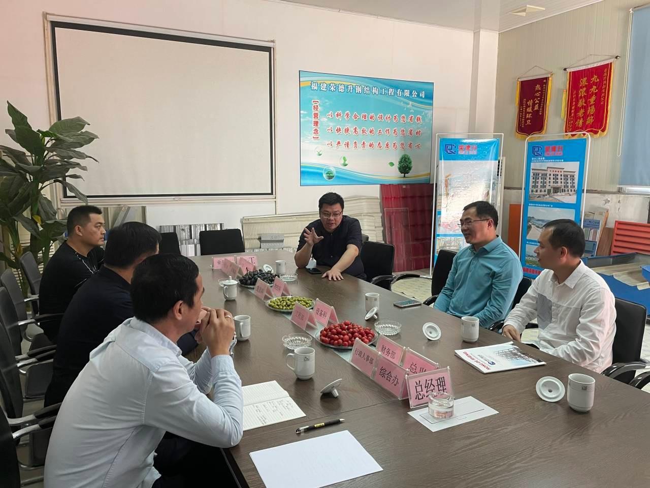 建筑工程系前往福建荣德升钢结构工程有限公司洽谈校企合作
