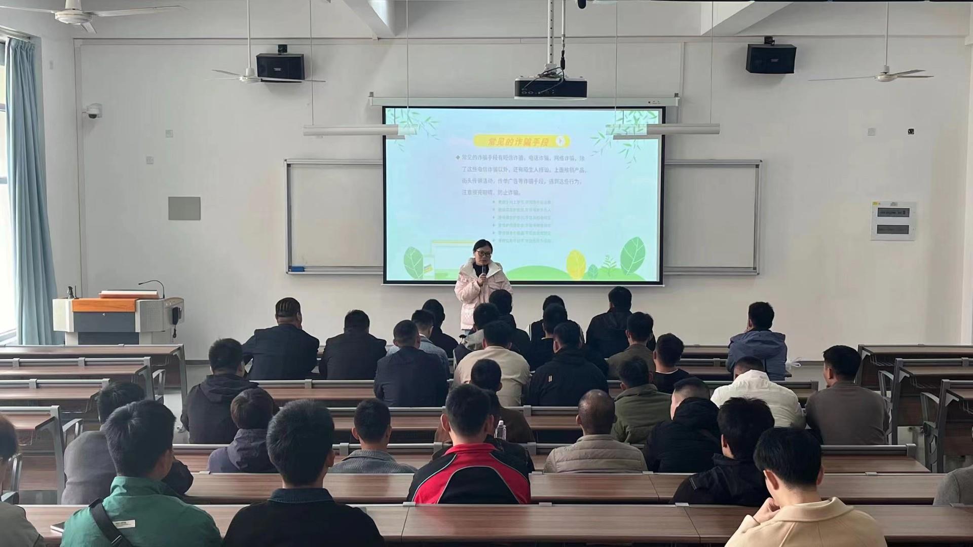 平安校园|我系召开安全教育主题班会