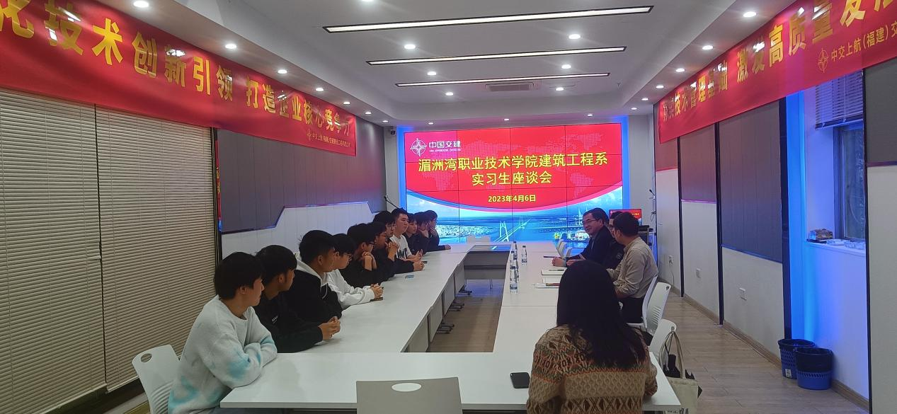 访企拓岗│建筑工程系徐剑华带队赴中交上航局探讨校企合作事宜