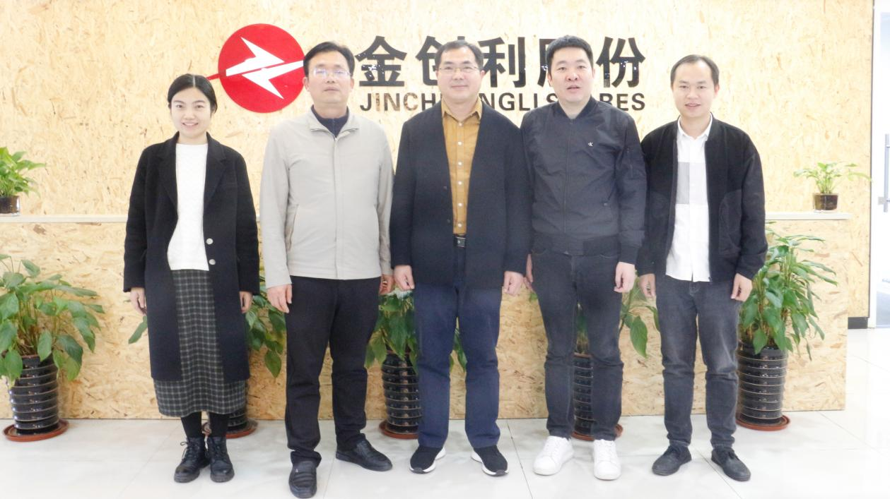 访企拓岗│建筑工程系徐剑华一行赴福建金创利信息科技发展股份有限公司开展企业调研