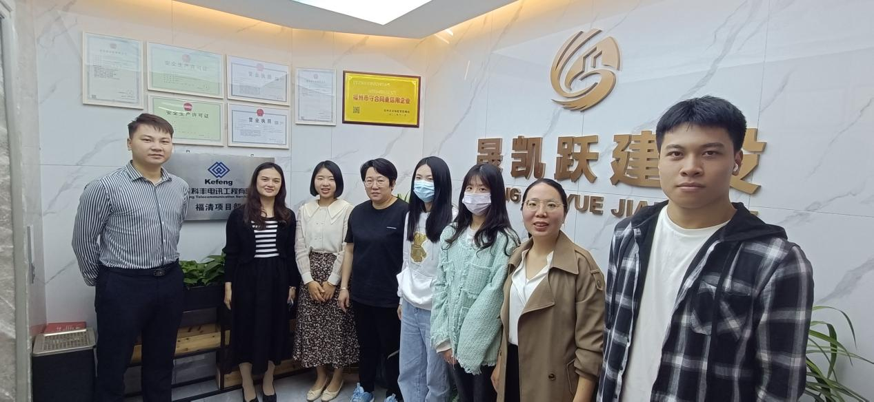 访企拓岗│建筑工程系工程造价专业主任带队前往福建晟凯跃建设发展有限公司进行访企调研