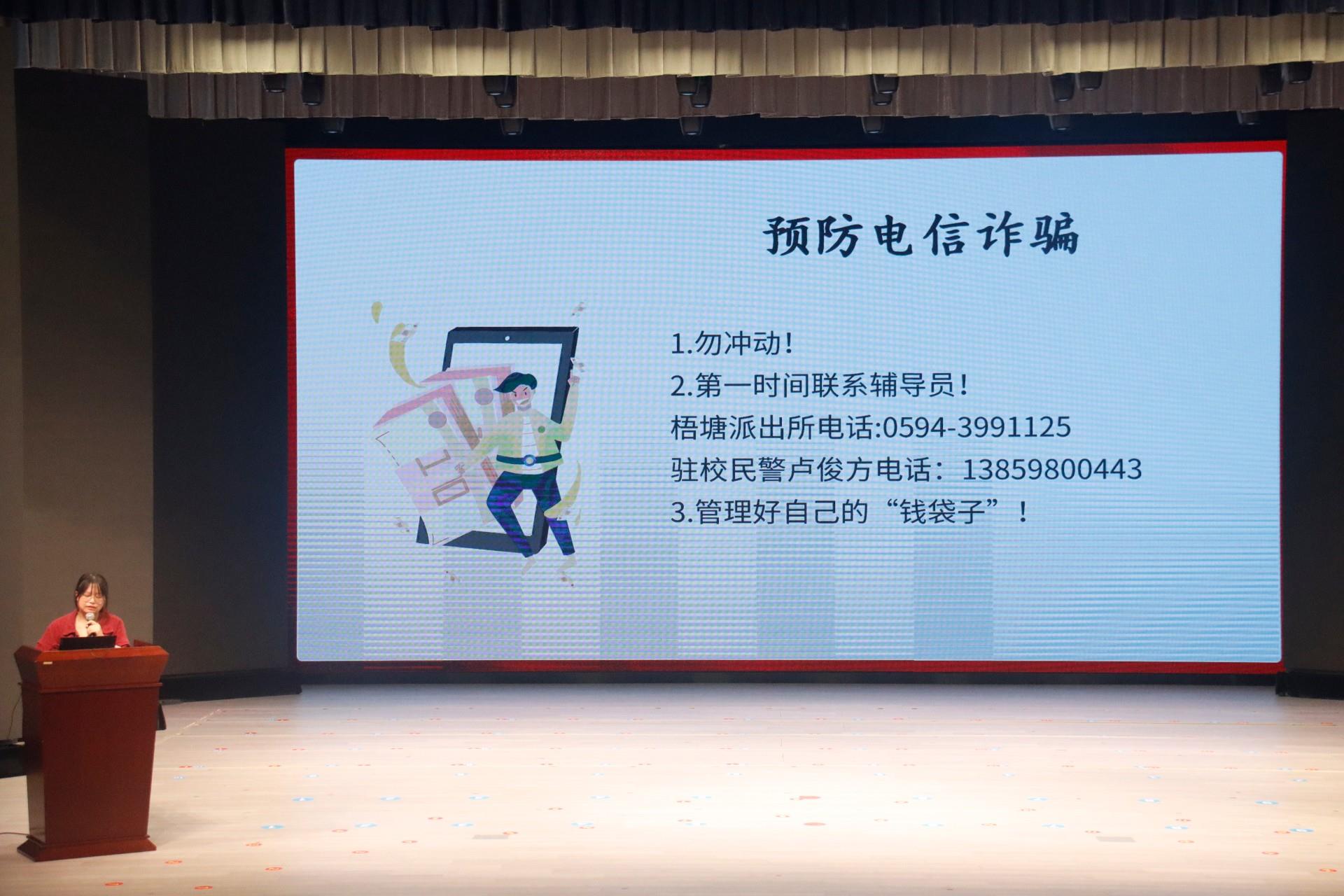 反诈进行时｜天上掉馅饼？勿冲动！