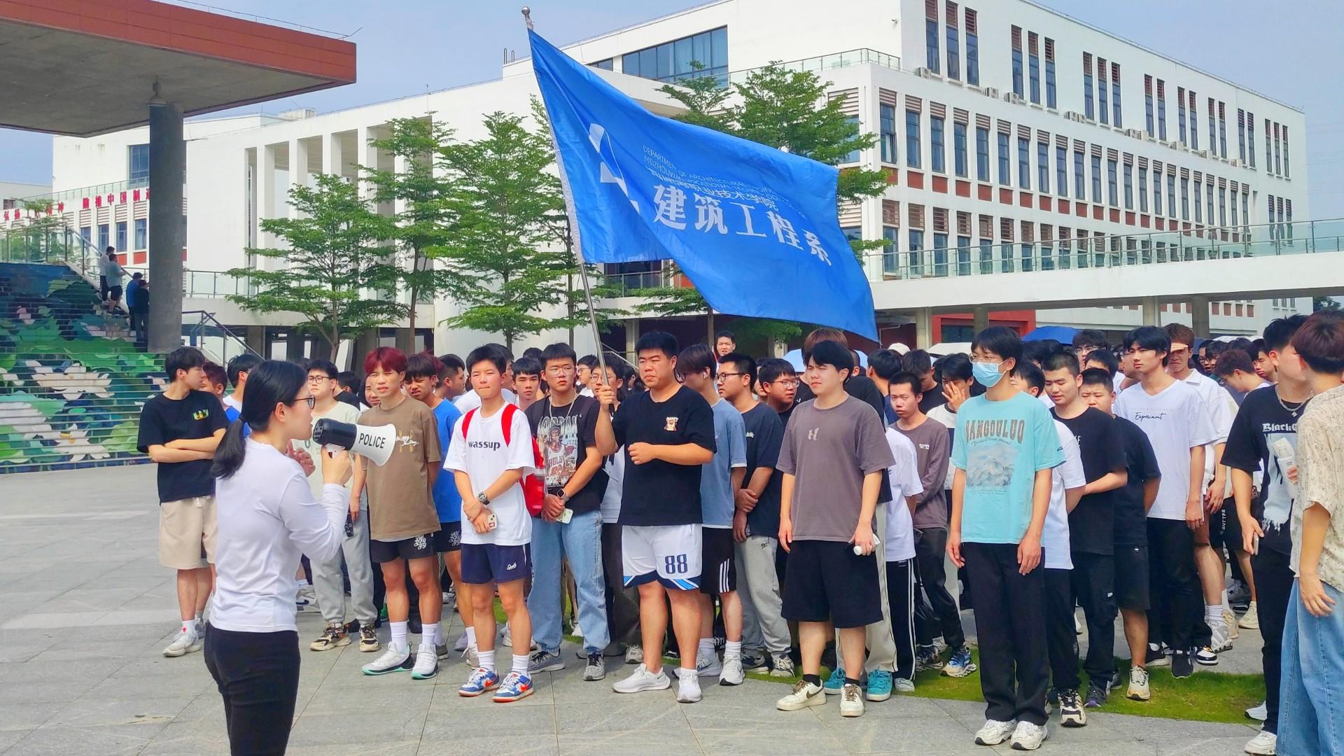 建筑工程系举办防震防踩踏安全教育主题活动