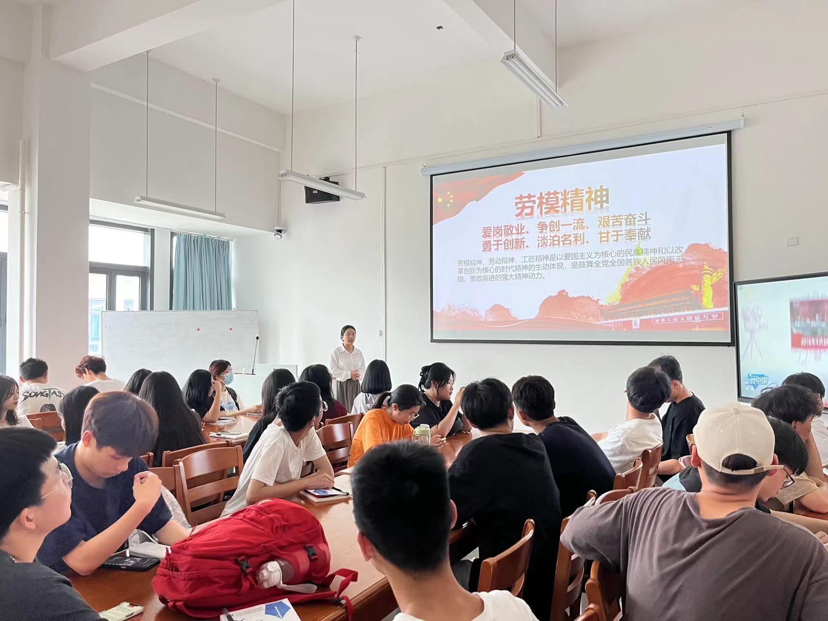 主题教育进行时｜我系召开“建设技能型社会，弘扬劳模精神”主题班会