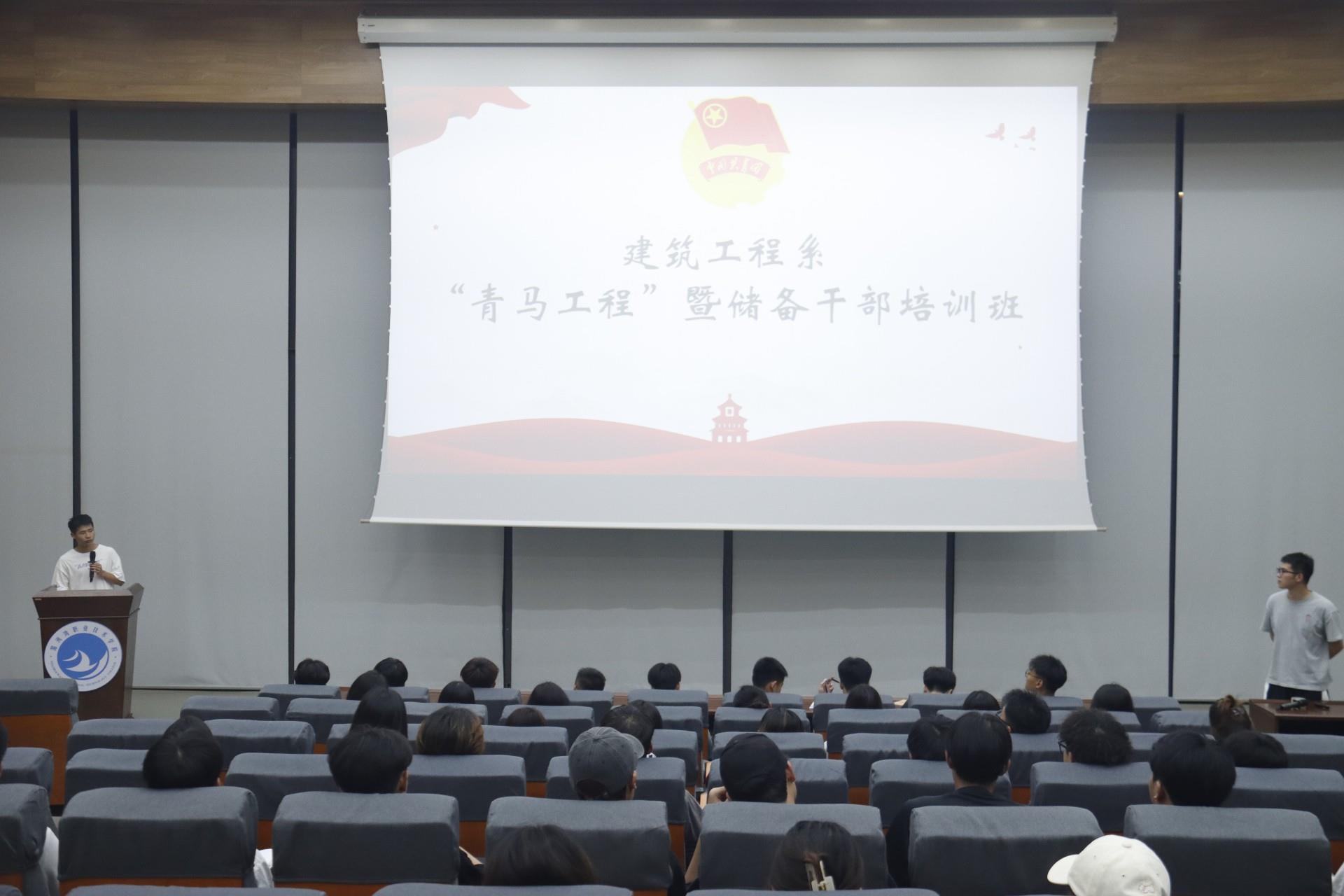 凝心聚力再出发 | “马”不停蹄—青马工程写作课堂进行时
