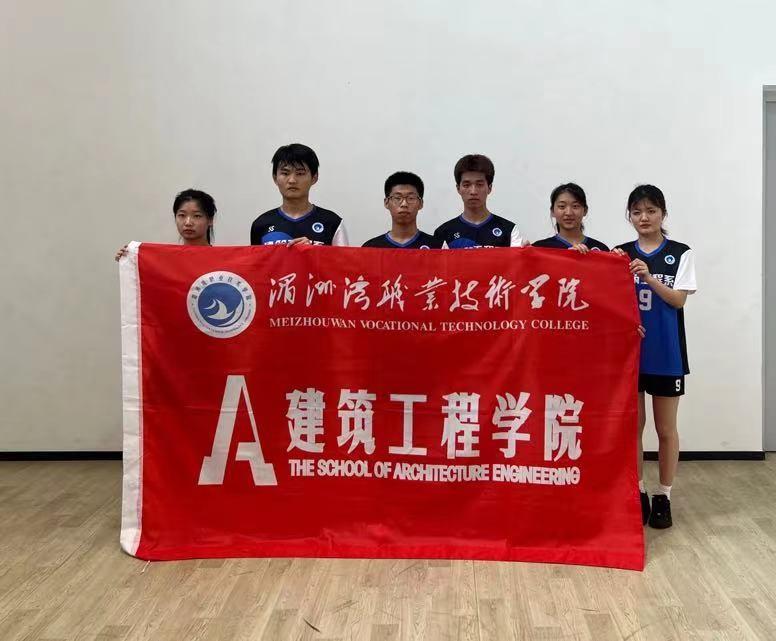 “活”力全开 | 建筑工程系再创佳绩！