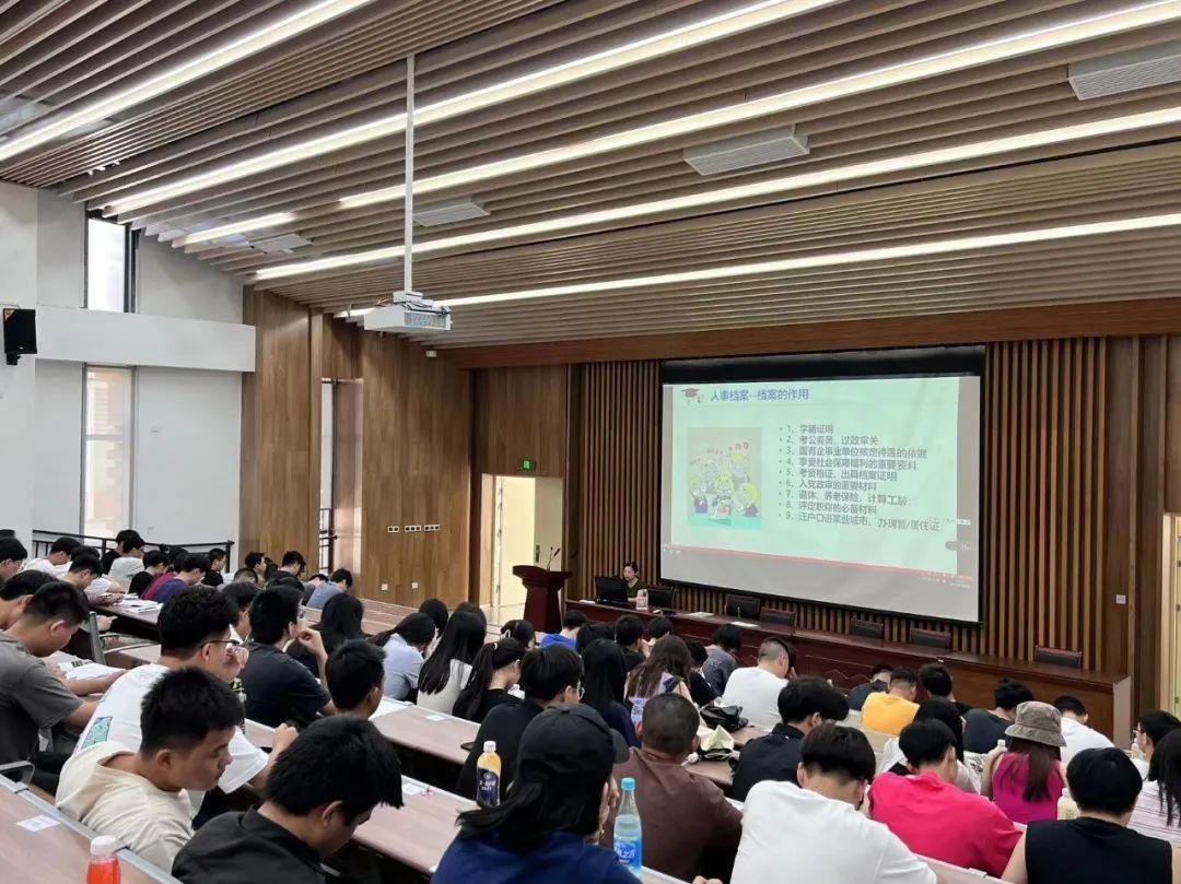 毕业季|“档案无小事”——毕业生档案宣讲