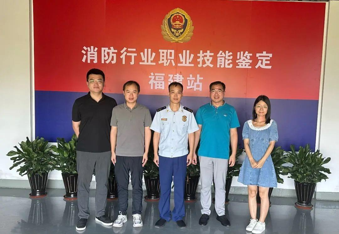 建筑工程系前往福建省消防救援总队训练与战勤保障支队进行调研走访