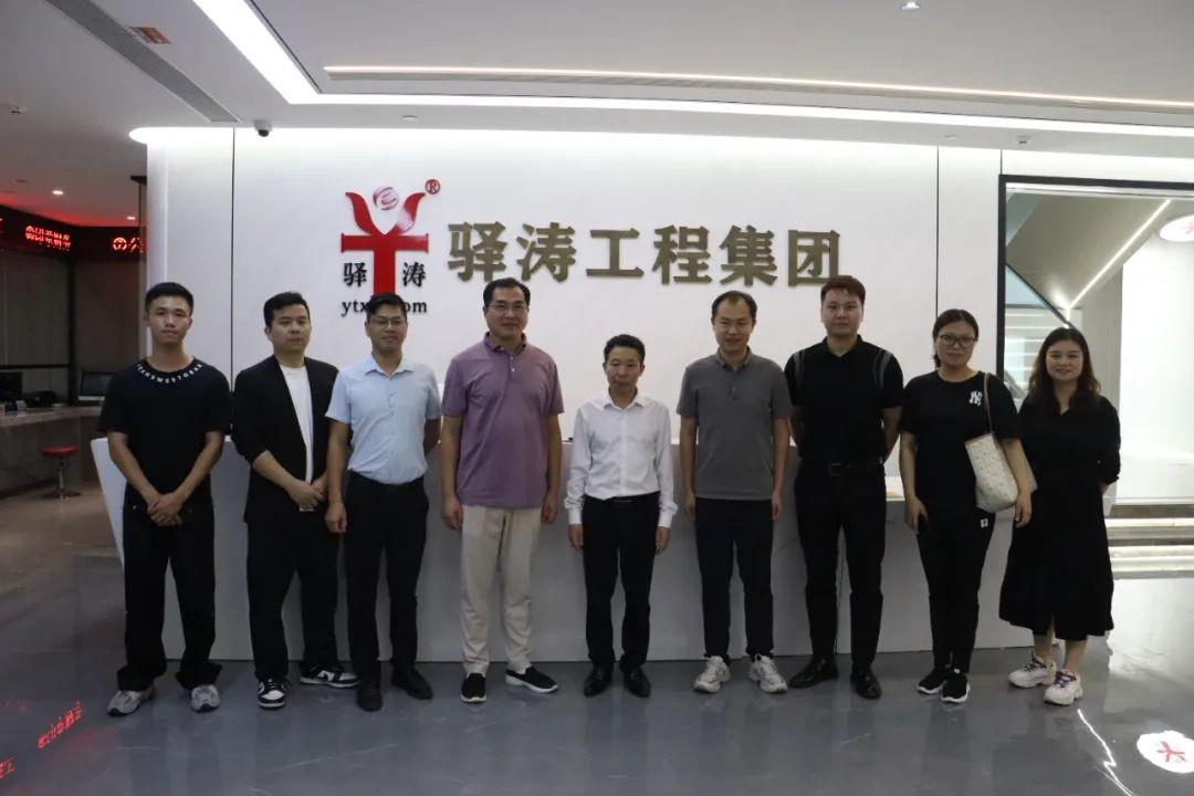 访企拓岗|建筑工程系赴厦门市驿涛工程集团有限公司洽谈校企合作