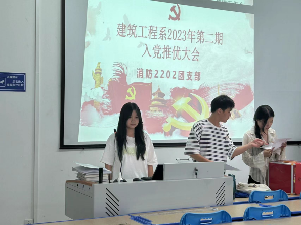 入党推优! 快看过来......