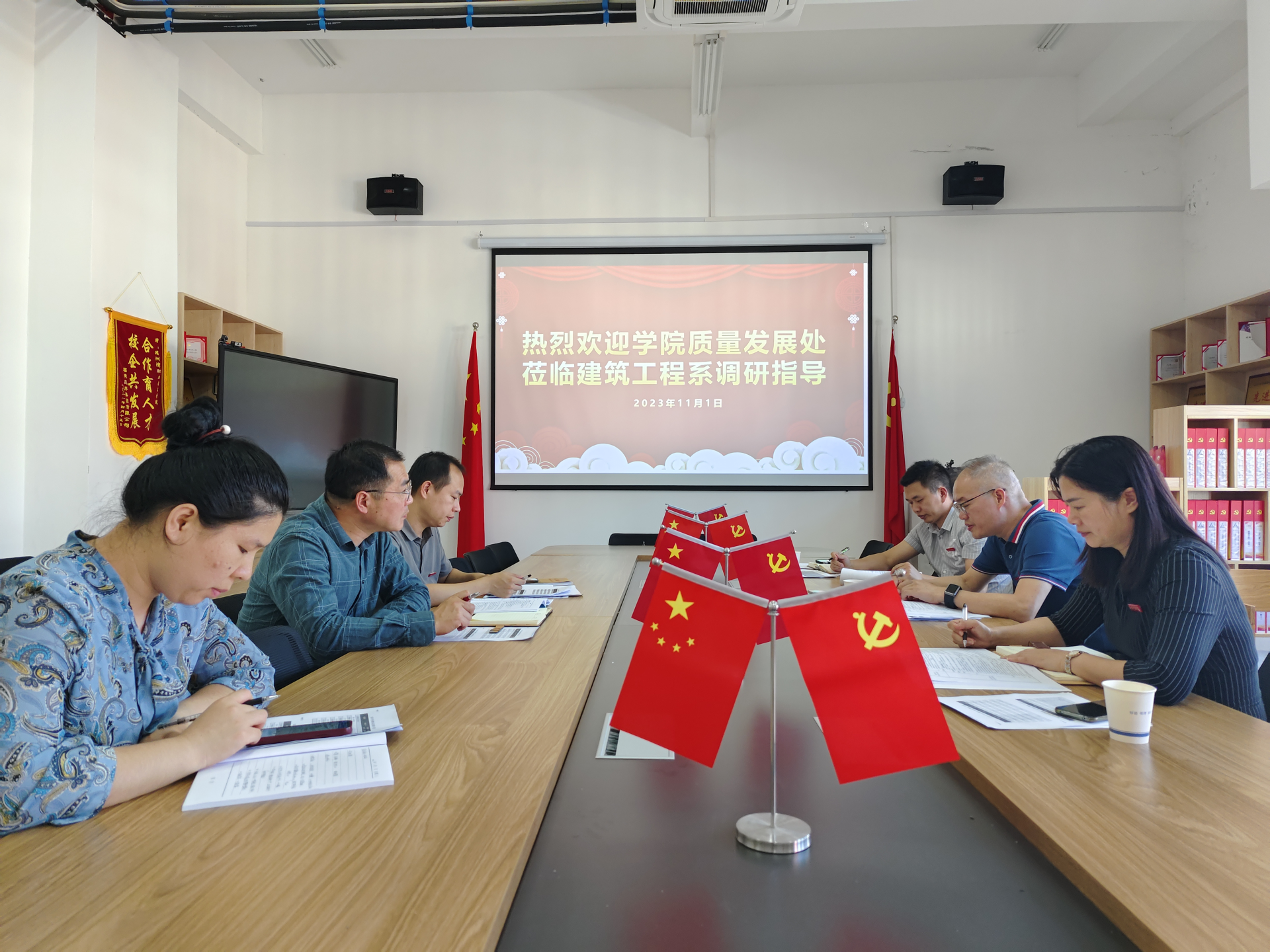 学院质量发展处一行莅临建筑工程系调研指导