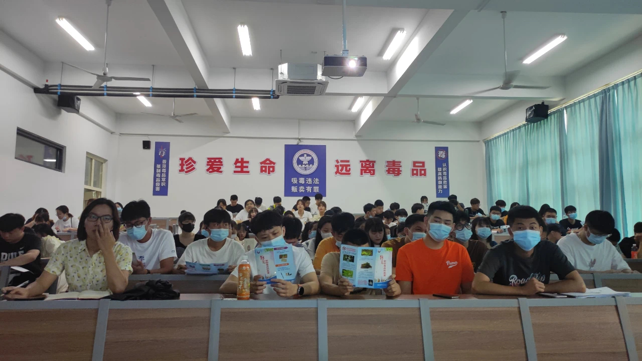全民禁毒，让生命不“毒”行
