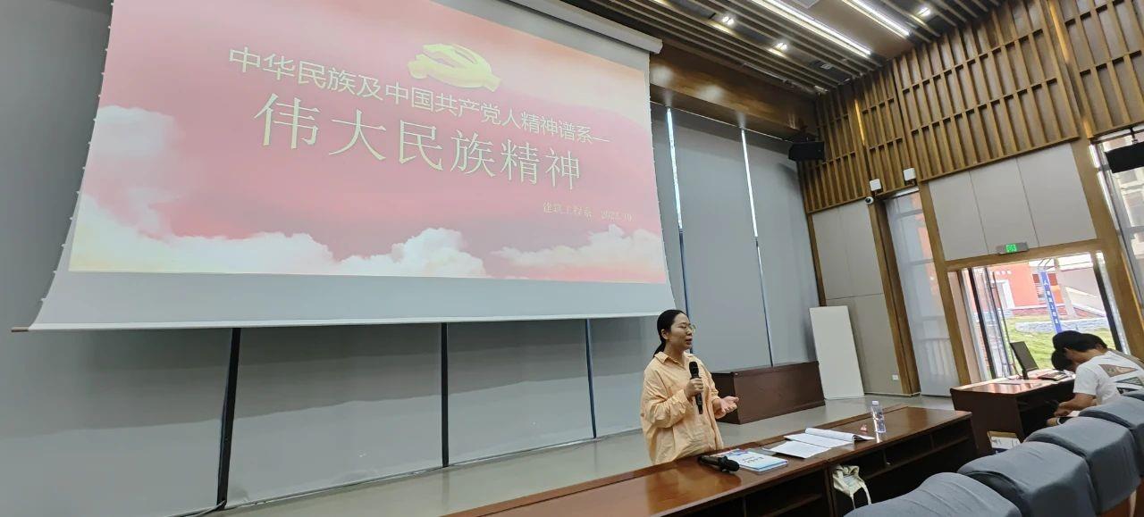 弘扬民族精神 增强爱国情怀｜建筑工程系开展主题班会