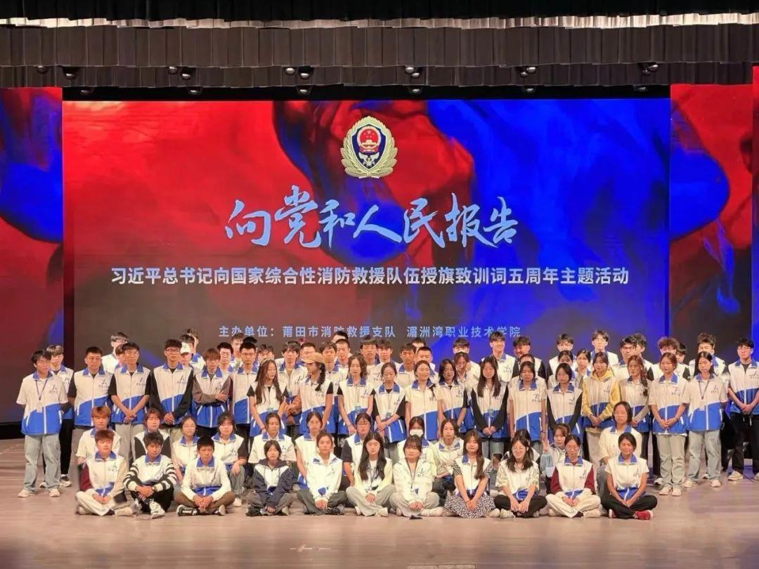 消防宣传月|全民消防 你我同行