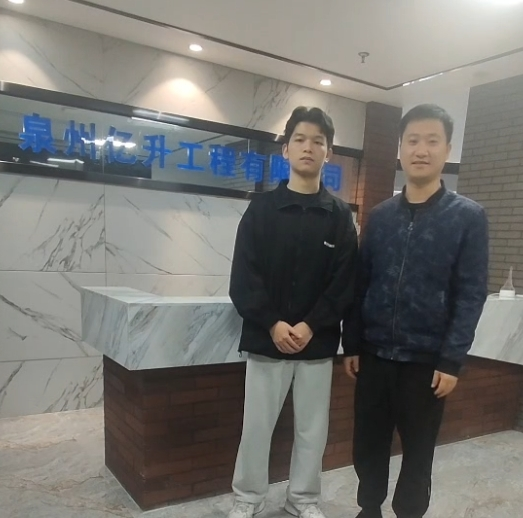 实习走访|建筑工程系教师前往晋江市的泉州亿升工程有限公司开展实习指导