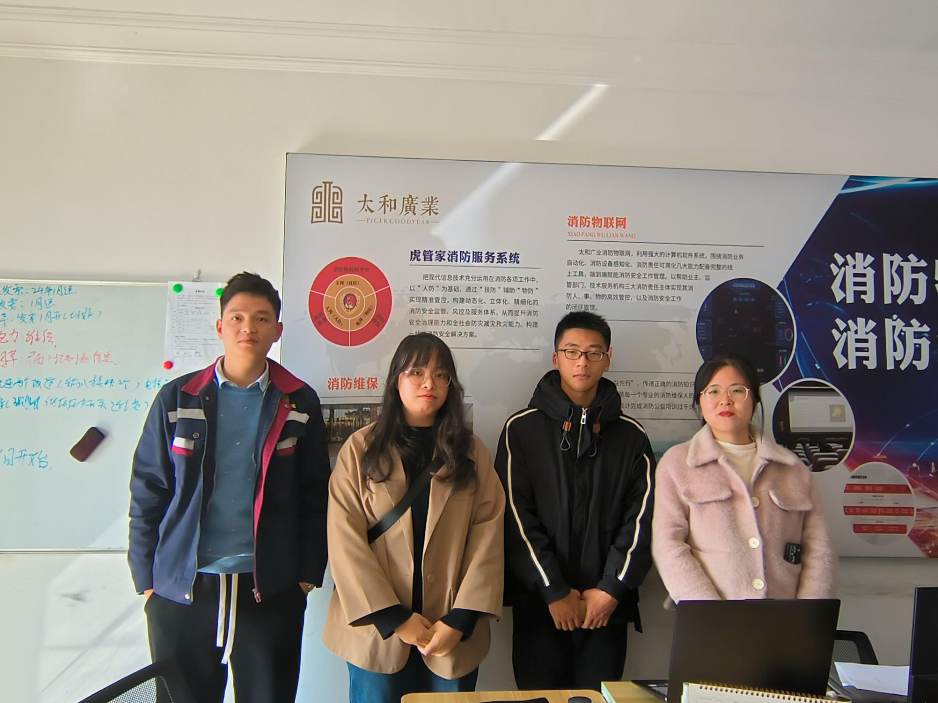 实习走访|建筑工程系前往福建太和广业宁德分公司看望实习生