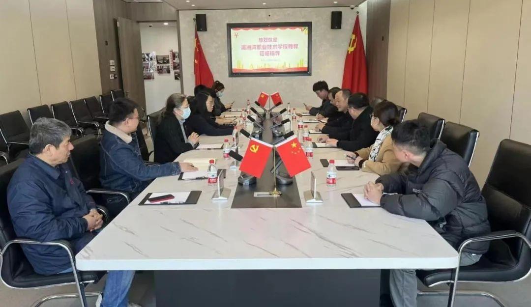访企拓岗促就业 | 湄洲湾职业技术学院副院长陈金毓带队赴驿涛工程集团有限公司开展访企拓岗活动
