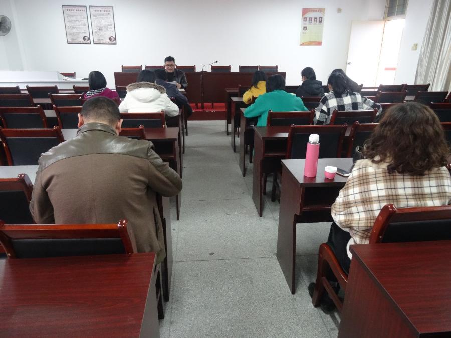 我系召开党员大会