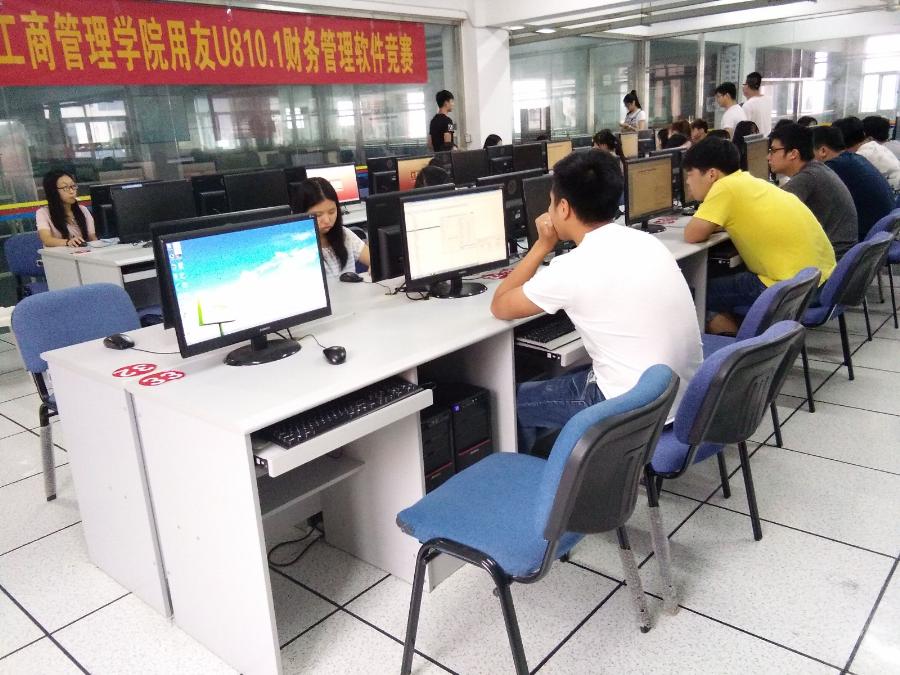 用友U810.1财务管理软件竞赛圆满成功
