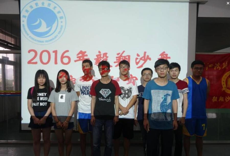 企业模拟经营沙盘比赛圆满落