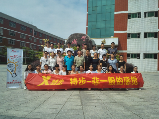 中国特步福建公司第三期职业店长培训初期成果汇报会暨欢送营销14级学生前往特步福州分公司跟岗实训