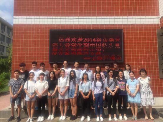 欢送19位同学前往泉州特步公司跟岗实训
