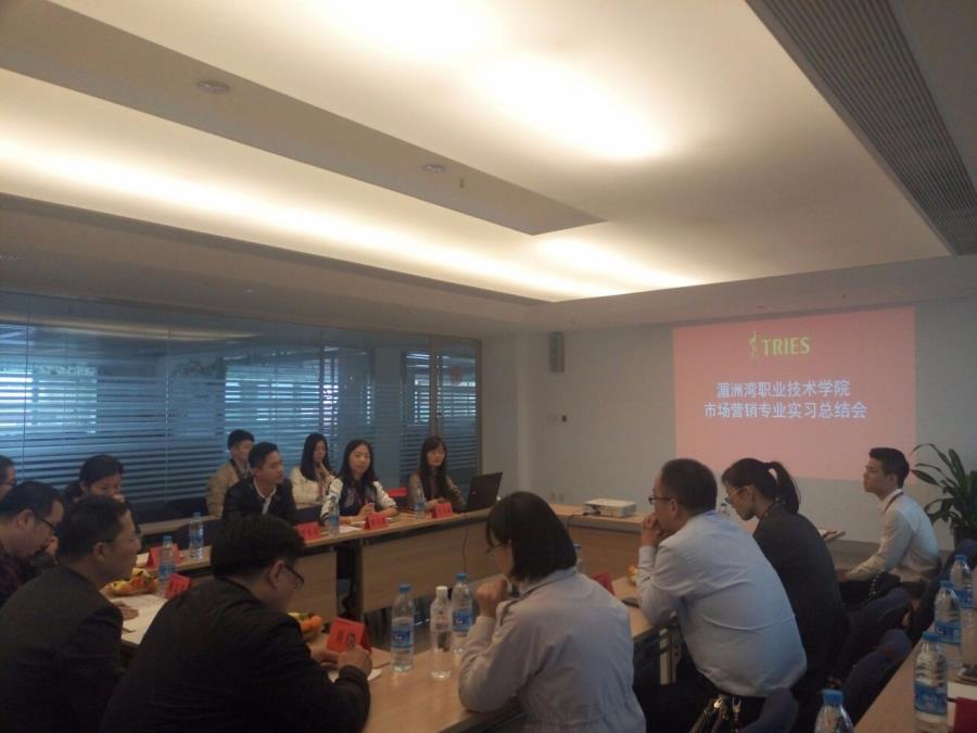 市场营销专业学生实习表彰大会