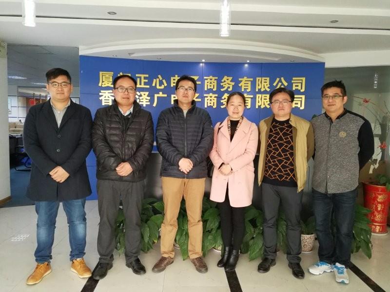 工商管理系领导老师一行前往厦门正心电子商务有限公司洽谈校企合作