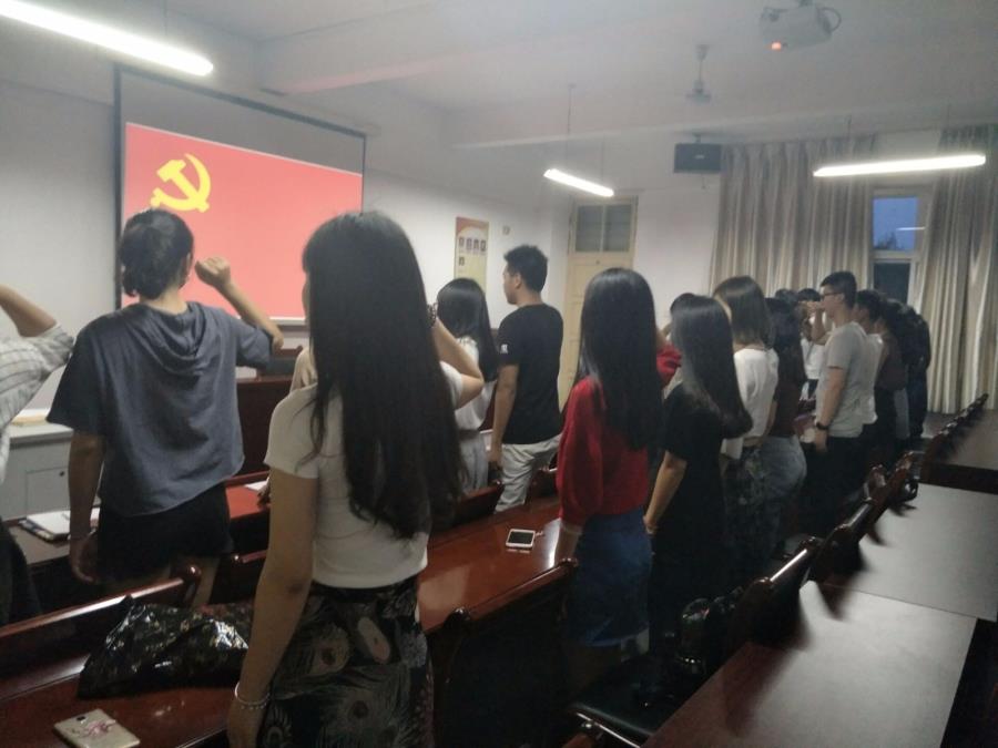工商管理系2017届毕业生党员重温入党誓词