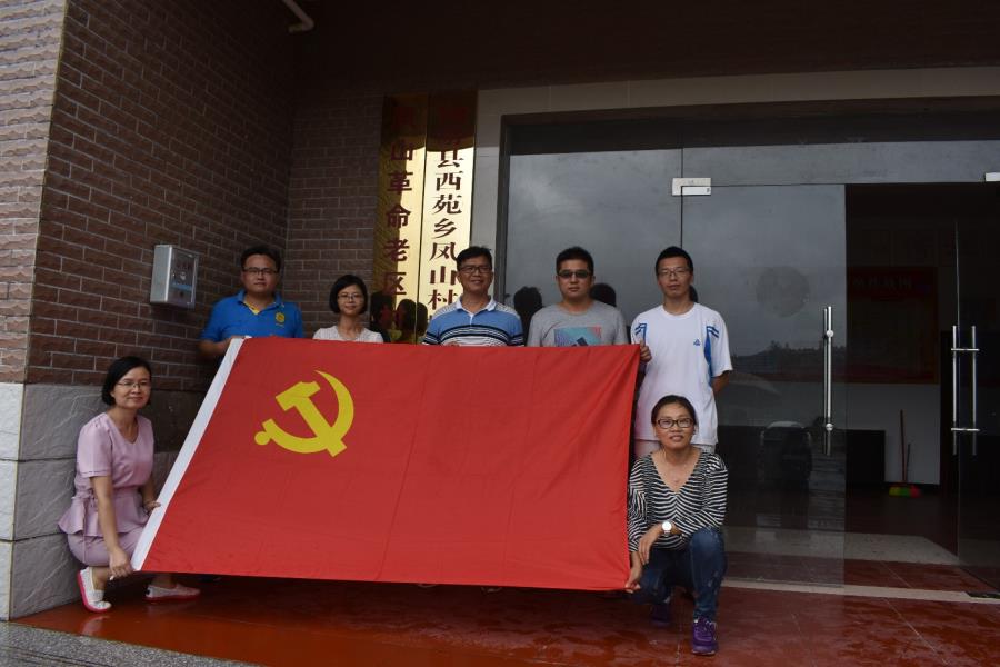 寻访革命老区  强化党性修养