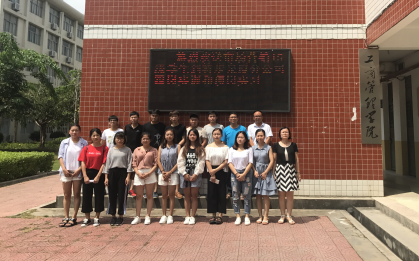 工商管理系欢送15级市场营销专业学生到特步泉厦分公司跟岗实训