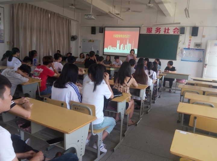 工商系召开市场营销专业介绍会