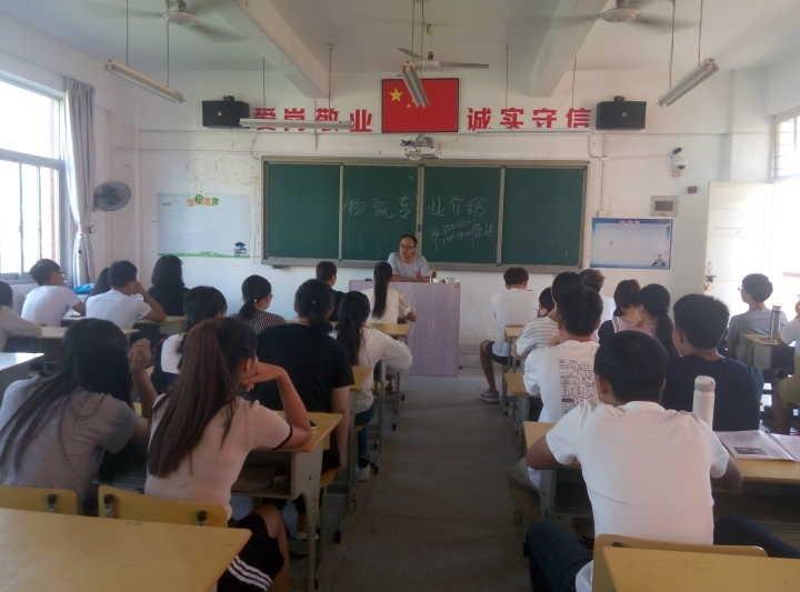 工商系召开物流管理专业介绍会