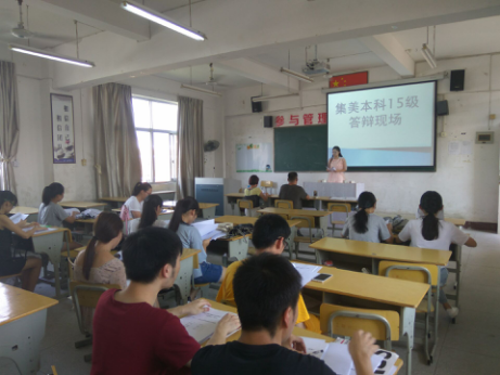 工商系15级集美大学专本衔接本科论文答辩顺利举行