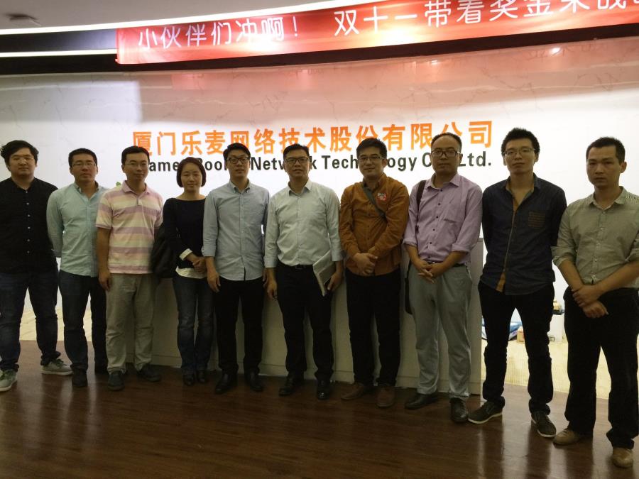 工商管理系领导老师一行前往厦门乐隆昌网络科技有限公司洽谈校企合作